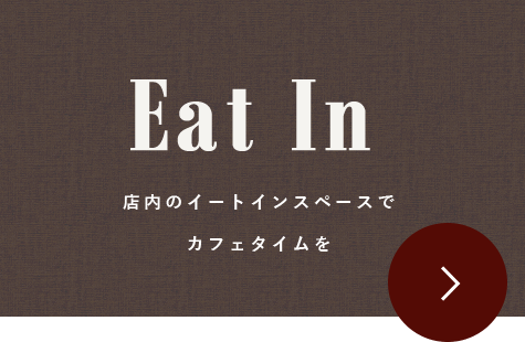 Eat In